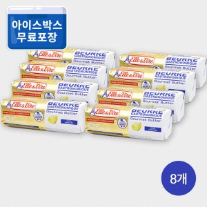 엘르앤비르 고메버터 500g x 8개 아이스박스 무료 냉동 프랑스 무염 발효버터