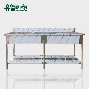1800 2조 우날 업소용싱크대 스텐 개수대 영업용씽크대 높이850 제작