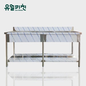 1800 2조 좌날 업소용싱크대 스텐 개수대 영업용씽크대 높이850 제작