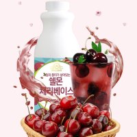 체리 과육 시럽 1KG 원액 농축액 엑기스 스무디 퓨레 농충액 에이드 액기스