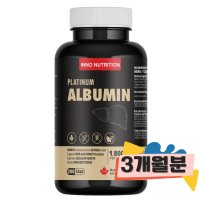 이노뉴트리션 캐나다 알부민 골드 1800mg 200캡슐 알부민효능 영양제