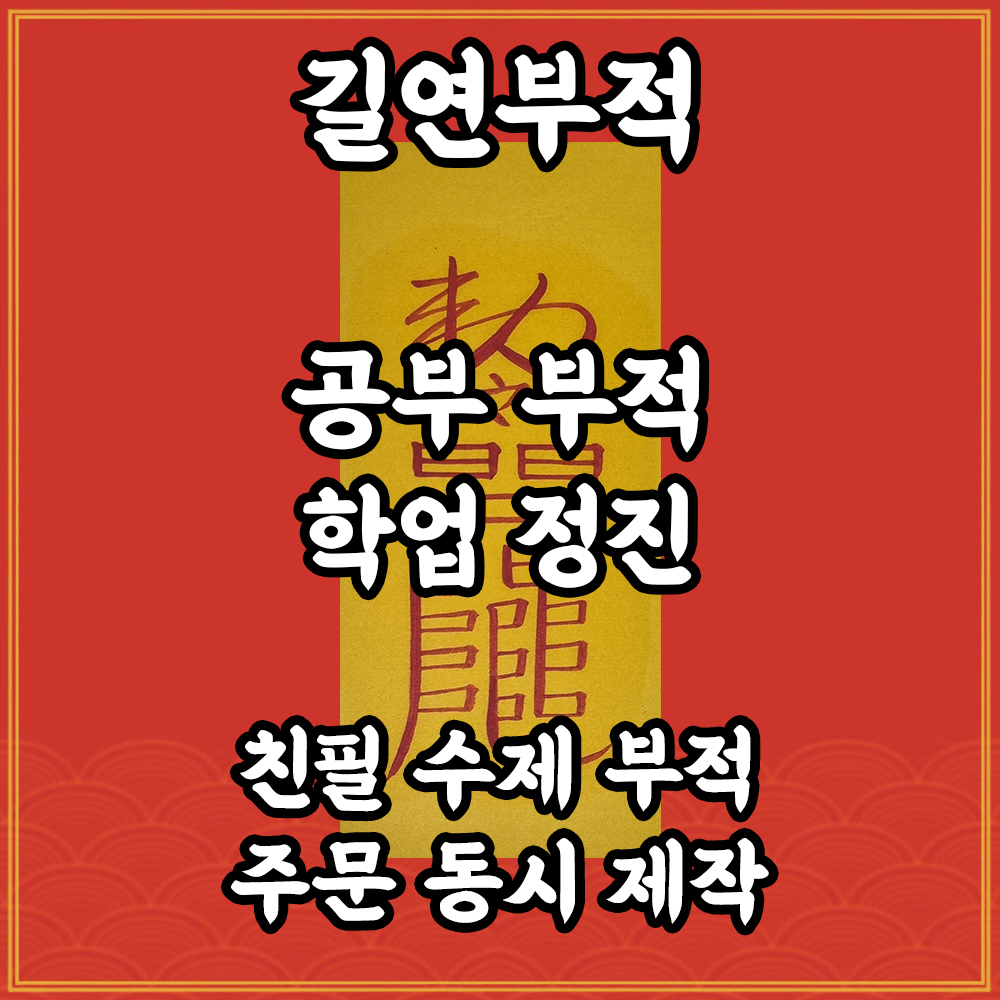 정진푸드 먹태시대 수제 크로플 400g (40g 10개) 데우기만 하면 되는 간편 디저트