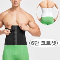 허리통증 허리압박복대 남자 골반보정