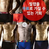 빌랩 남자 기능성 속옷 팬티 드로즈 세트 9장