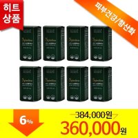 세모 스피루리나 8병