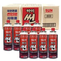 하이썬 부탄가스 1박스 28개 캠핑 여행 취사 업소 휴대용 썬연료