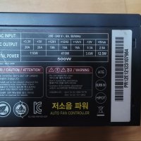 파워렉스 REX III 500W @