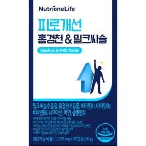 뉴트리원 피로개선 홍경천&밀크씨슬 1200mg x 30캡슐 1개월분
