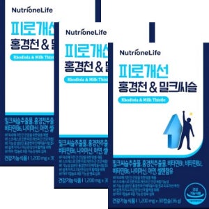 뉴트리원 피로개선 홍경천&밀크씨슬 1200mg x 30캡슐 x 3박스 3개월분
