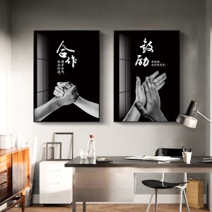 인테리어 회사 기업 문화 모던 미니멀 사무실 그림 회의장 영감 슬로건 벽걸이 액자