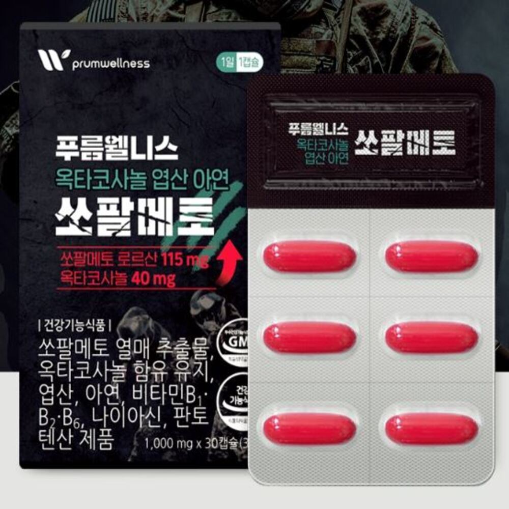 쏘팔멘토 소팔매트 쏘팔메토1000mg <b>전립선비대증</b> 코사놀 영양제