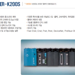 G6Q-TR4A MASTE K200 새상품