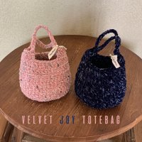 [DIY] 미스티코티타 벨벳조이토트백