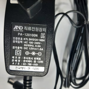 AND 한국에이엔디 FX FZ GF GX HR GR GP 정밀전자저울 아답타 12V 1A 정품 전원공급 전용어댑터