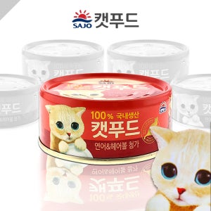 사조 펫푸드 로하이 캣푸드 캔 90g 연어 헤어볼 고양이 간식