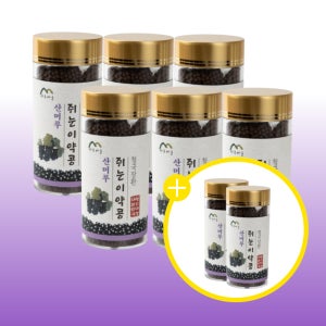 산촌마을 산머루 쥐눈이콩 청국장환 250g 6+2통(4개월분) 아토피 건선 면역력 임산부