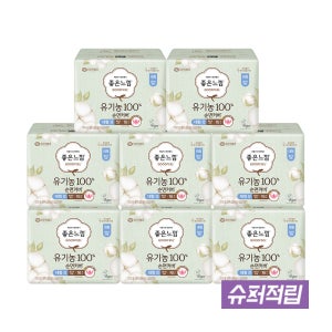 [슈퍼적립] 좋은느낌 유기농 순면커버 울트라 슬림 생리대 8팩