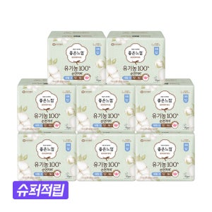 [슈퍼적립] 좋은느낌 유기농 순면커버 울트라 슬림 생리대 8팩