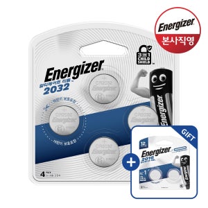 에너자이저 얼티메이트 리튬 코인 건전지 3 in 1 쉴드 CR2032 4개입