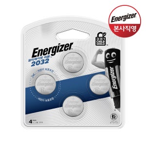 에너자이저 얼티메이트 리튬 코인 건전지 3 in 1 쉴드 CR2032 4개입