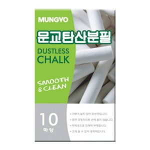 탄산분필-흰색 / 자석식 분필 케이스