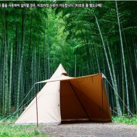 [TM-21008] 텐트마크디자인 서커스 TC DX+ (SAND COLOR)