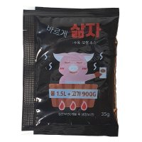 소문난소스 보쌈수육 바르게 삶자 초경량 고농충 35g 100개입