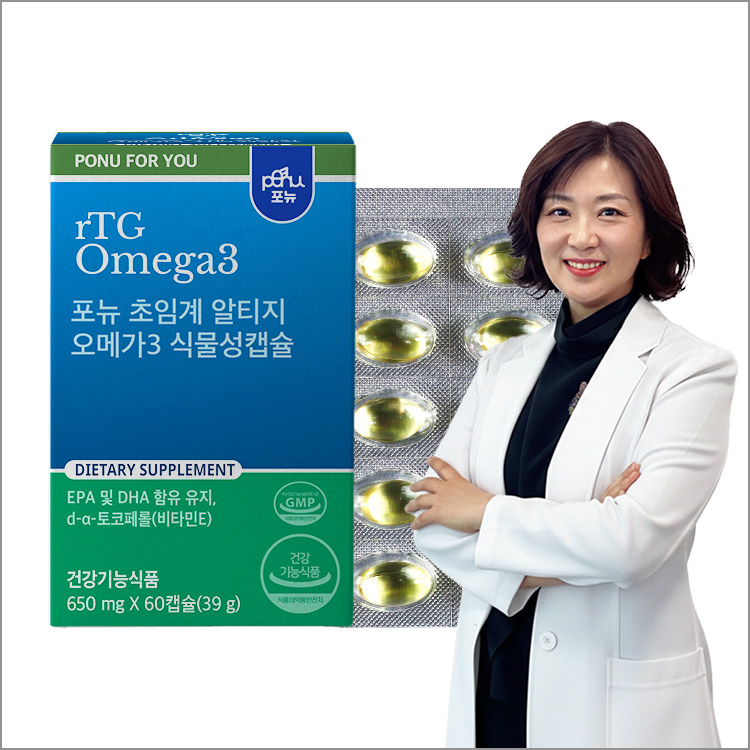 포뉴 NCVD 초임계 식물성 알티지 오메가3 DHA1000 카제로템 소형캡슐 60캡슐