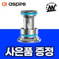 아스파이어 클라우드 플라스크 S 코일 0.6옴 1개