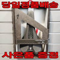 S-WORKS ROMIN EVO WITH MIRROR 스페셜라이즈드 에스웍스 로민 에보 미러 3d 프린팅