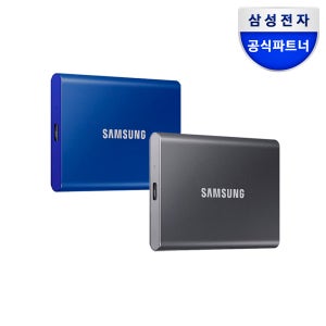 삼성전자 삼성 포터블 외장하드SSD T7 2TB USB3.2 Gen2 + 파우치
