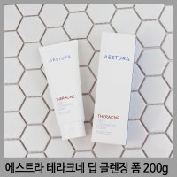 에스트라 테라크네 딥 클렌징 폼 200g