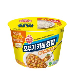 오뚜기 카레 컵밥 계란국 325g 덮밥 즉석밥