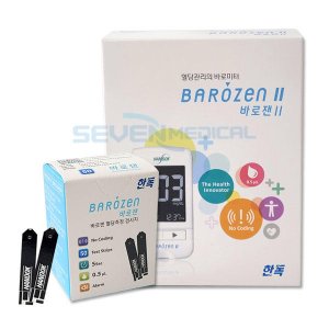 barozen 최저가 가성비상품