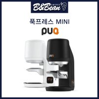 PUQ 푹프레스 자동탬핑기 미니 mini