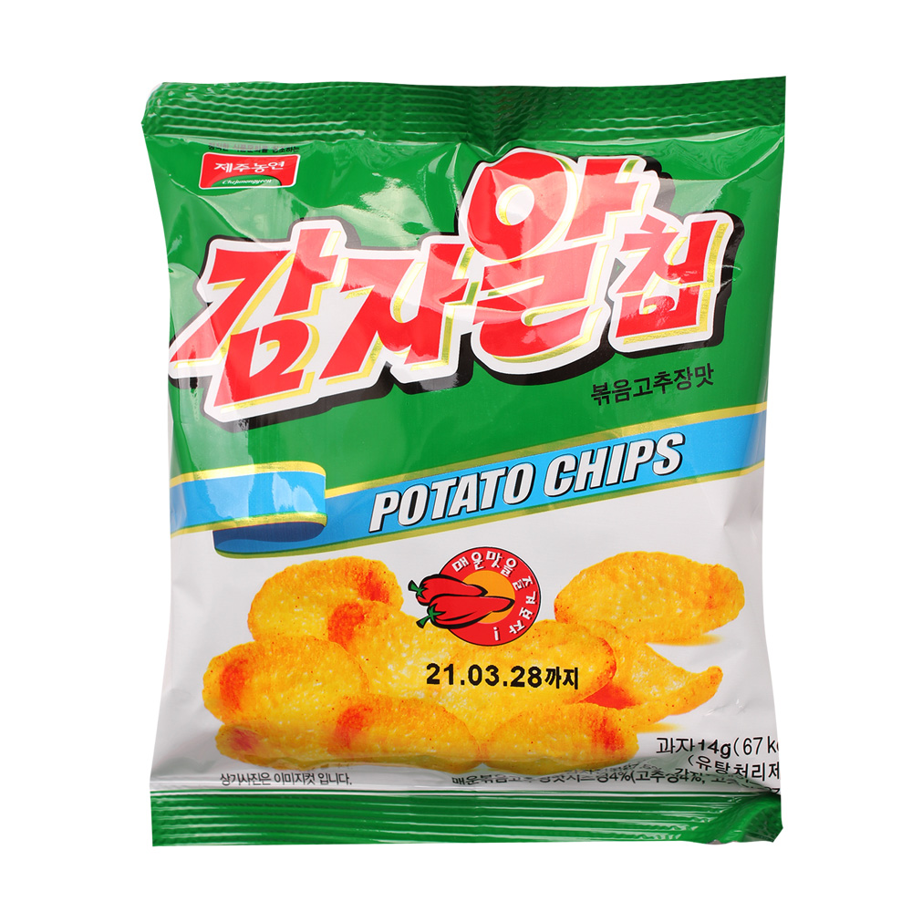 감자알칩