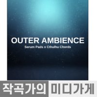 Glitchedtones Outer Ambience - Serum Pads x Cthulhu Chords 글리치드톤