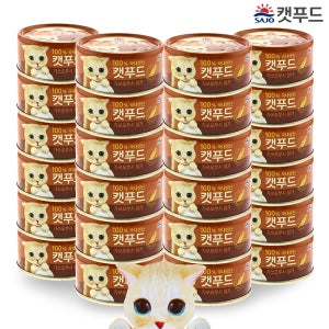 사조 펫푸드 로하이 캣푸드 가쓰오부시 캔 90g 24개 고양이 간식