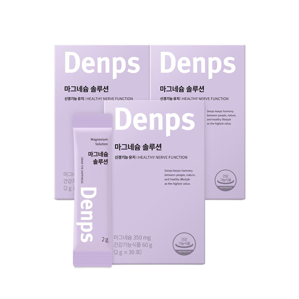 마그네슘 솔루션 30포, 3개