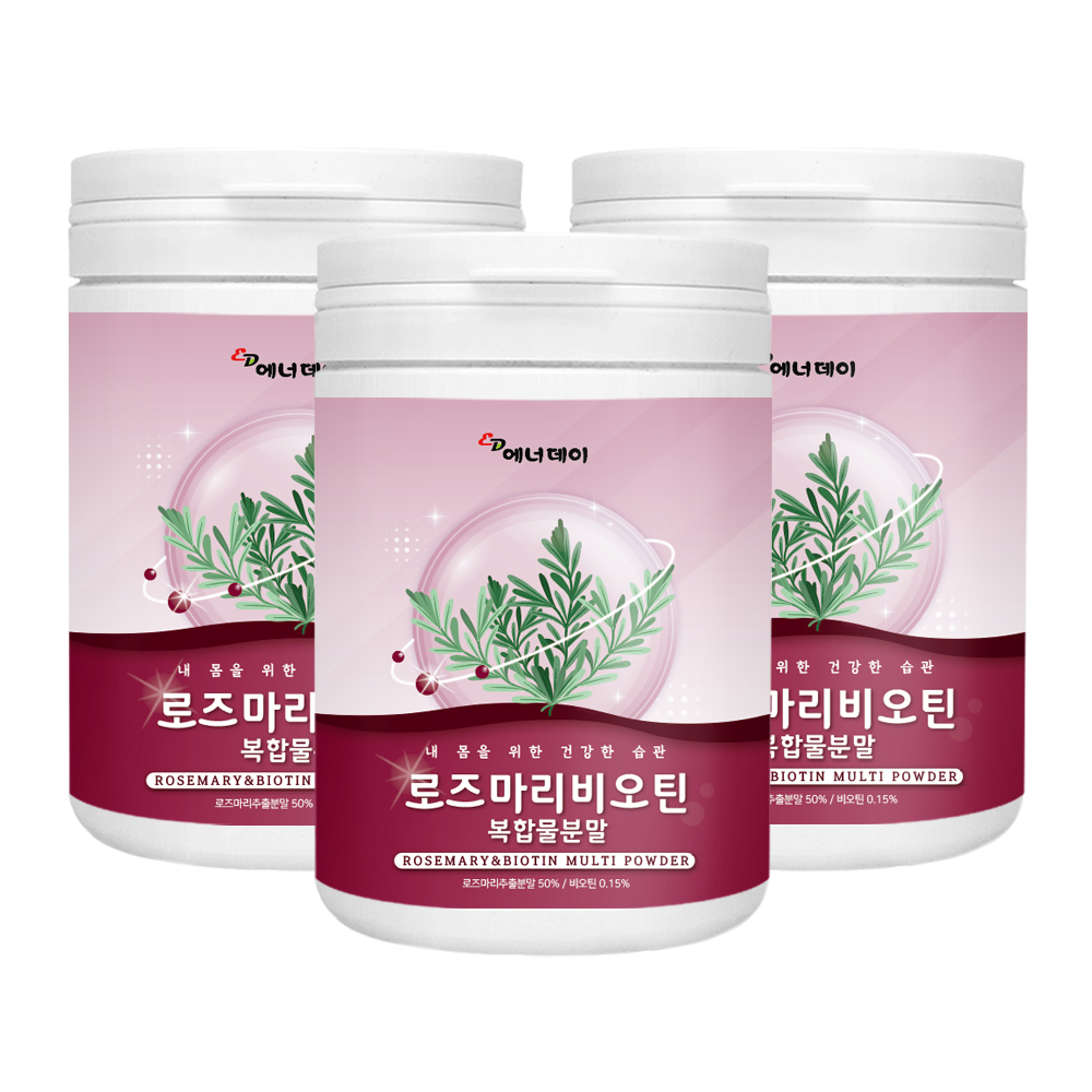 로즈마리추출물 로즈마리추출물등복합물 120g3통
