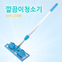 샤프메즈 밀대 물걸레 청소기 SMC-2000