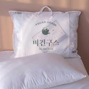 비건 구스 베개 솜 5070