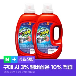쉬슬러 산소 표백제 액체형 2L, 2개