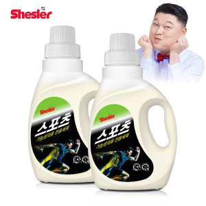 쉬슬러 스포츠웨어 기능성 중성세제 본품 650ml 2개