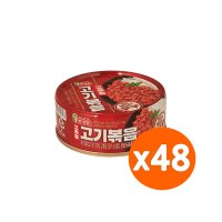 롯데햄 고추장 고기볶음 80g x48 한박스