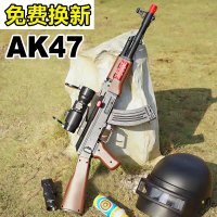 유노이안 ak47 렌시앙 젤리탄 탄피배출 너프건 저격총 블로우백 전동건 수정탄총 카구팔 4