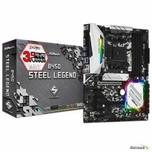 ASROCK B450 STEEL LEGEND