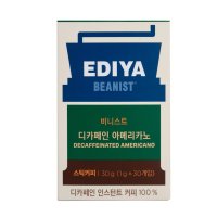 이디야 비니스트 디카페인 아메리카노 30T(30G)