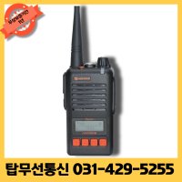 에어텍 AXD4000 / AXD-4000 디지털 무전기