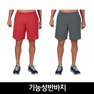 길단 기능성 반바지 운동복 커스텀 인쇄 가능 헬스복 축구 농구 스포츠 츄리닝